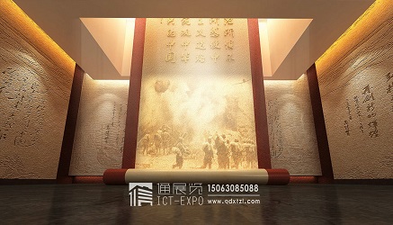 山东革命纪念馆设计搭建